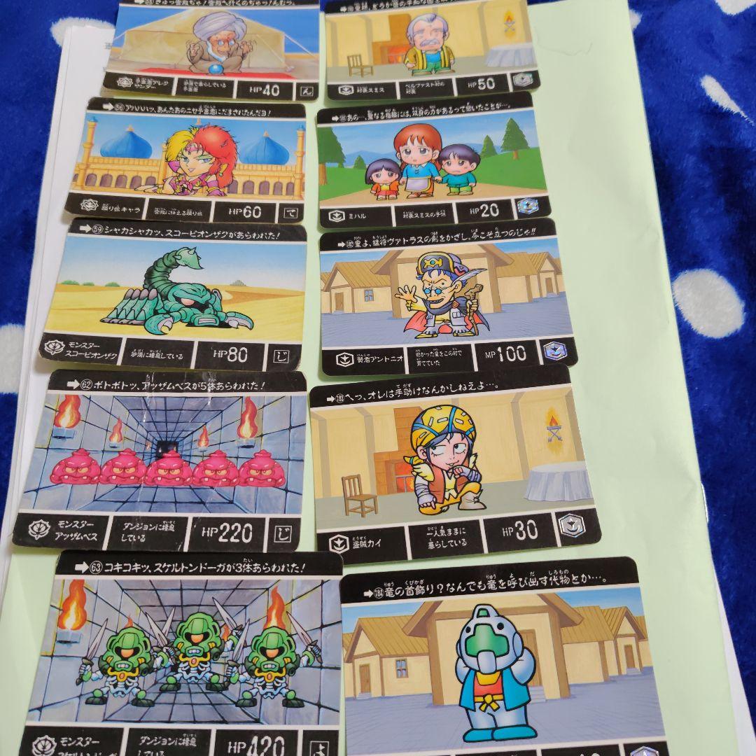 ガンダム トレーディングカード 95枚セット