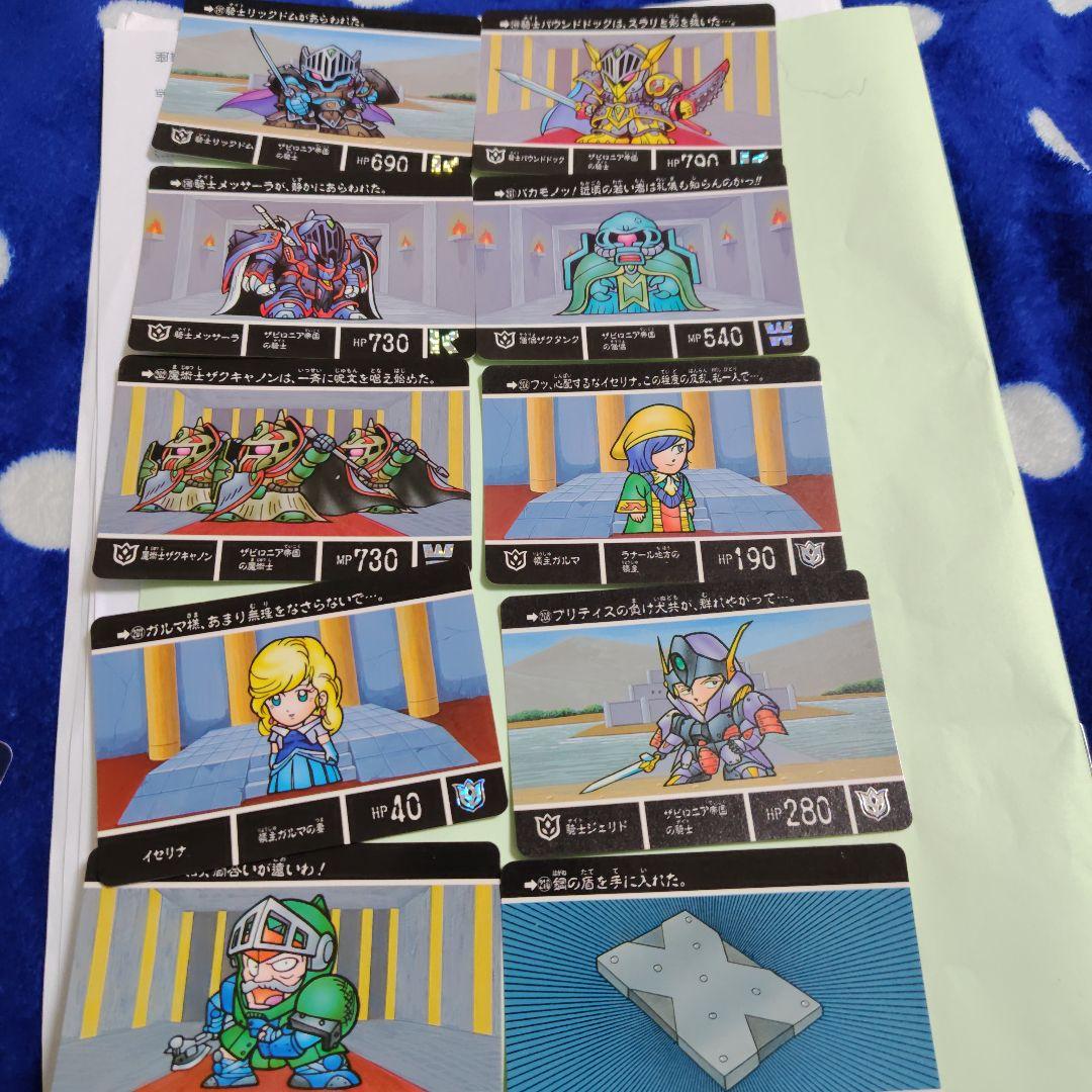 ガンダム トレーディングカード 95枚セット