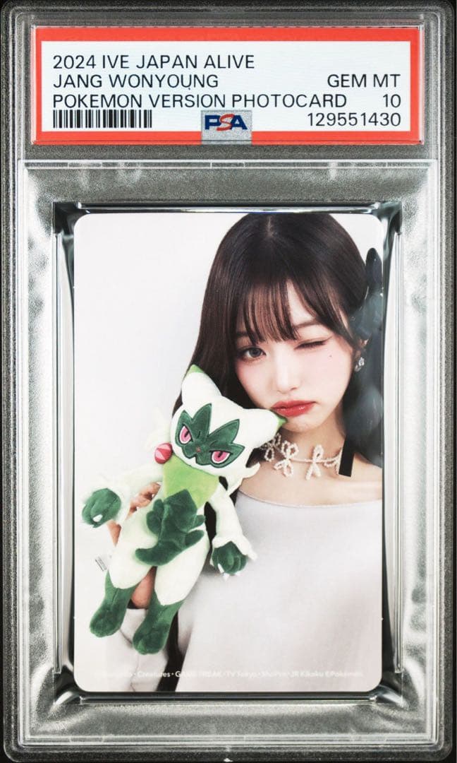 IVE ウォニョン ALIVE 期間生産限定盤 ポケモン トレカ psa10