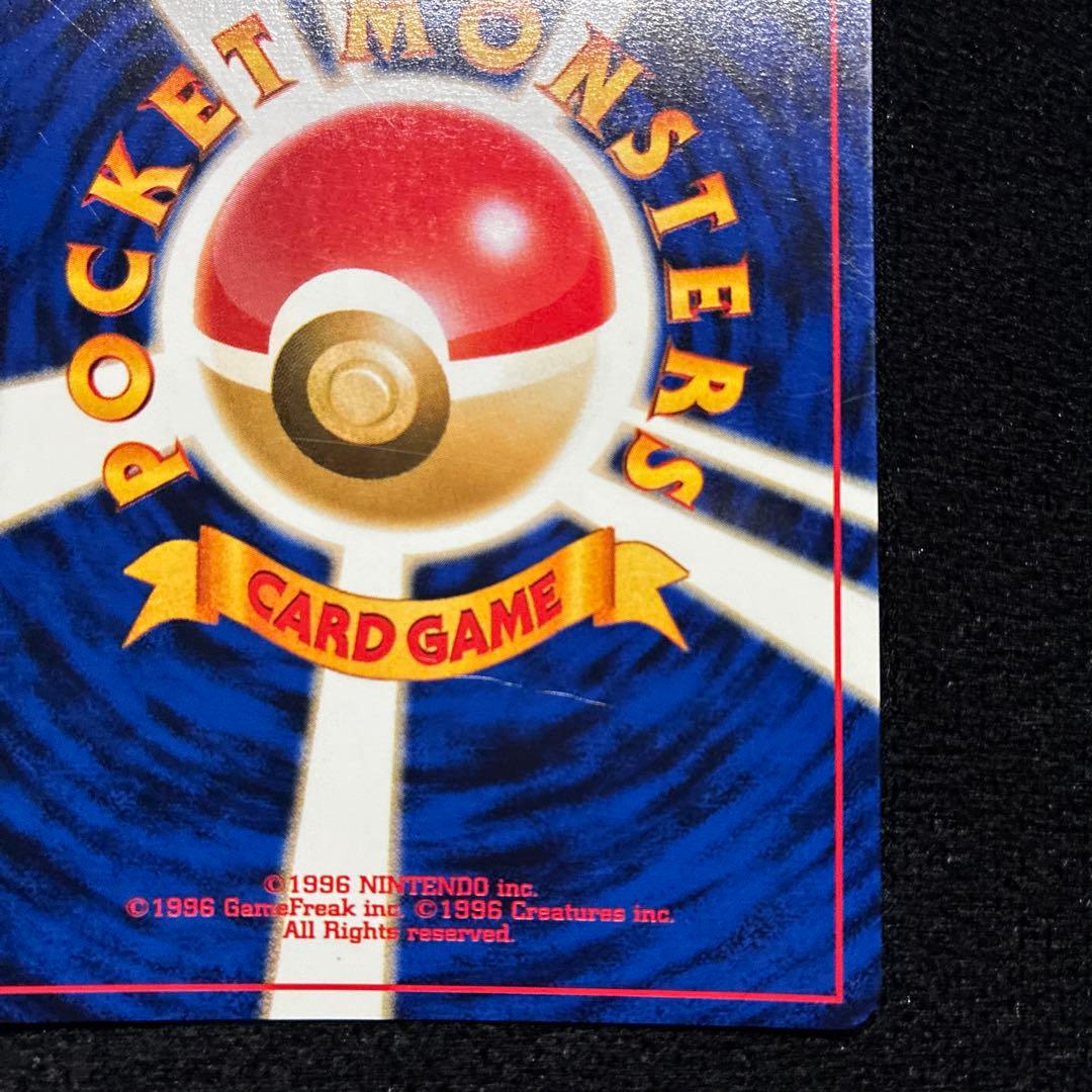 準美品-美品　旧裏　ポケモンカード　全面ホロ　わるいゲンガー