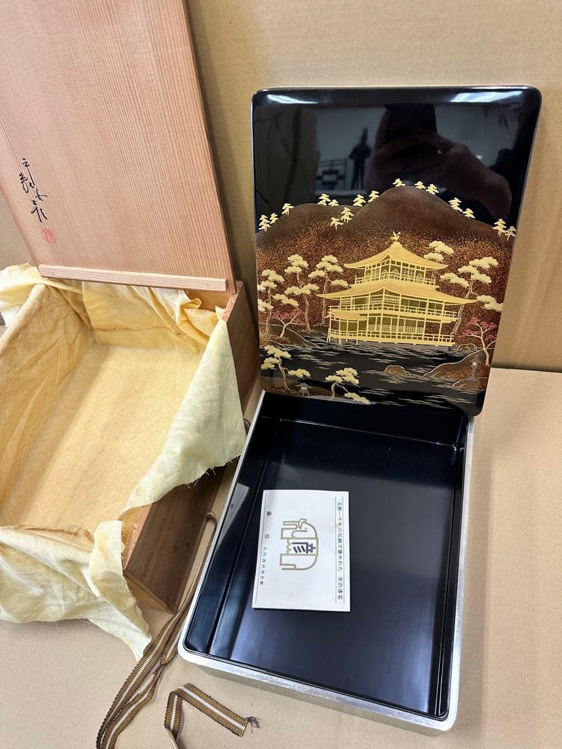 【平安象彦】造　漆器　蒔絵　【手文庫】手箱　文箱　硯箱　共箱　書道具