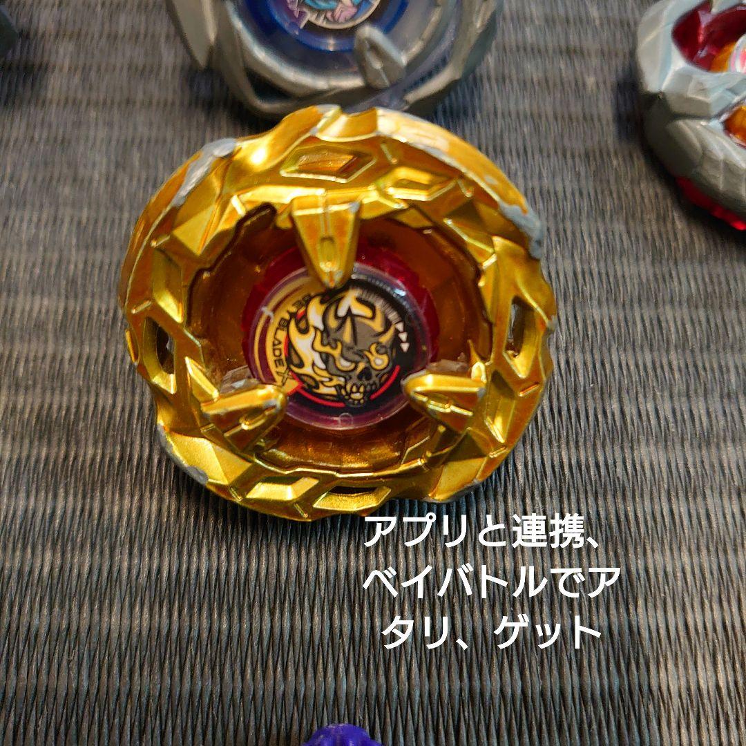 ベイブレードX、 バトルセット 多色