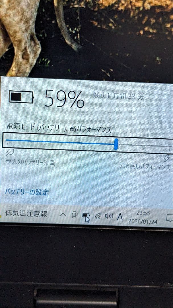 Windowsノート本体 NEC VKT12H-3 i5