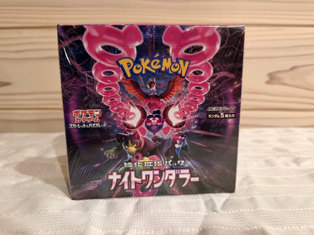 ポケモンカードゲーム ナイトワンダー シュリンク付きボックス