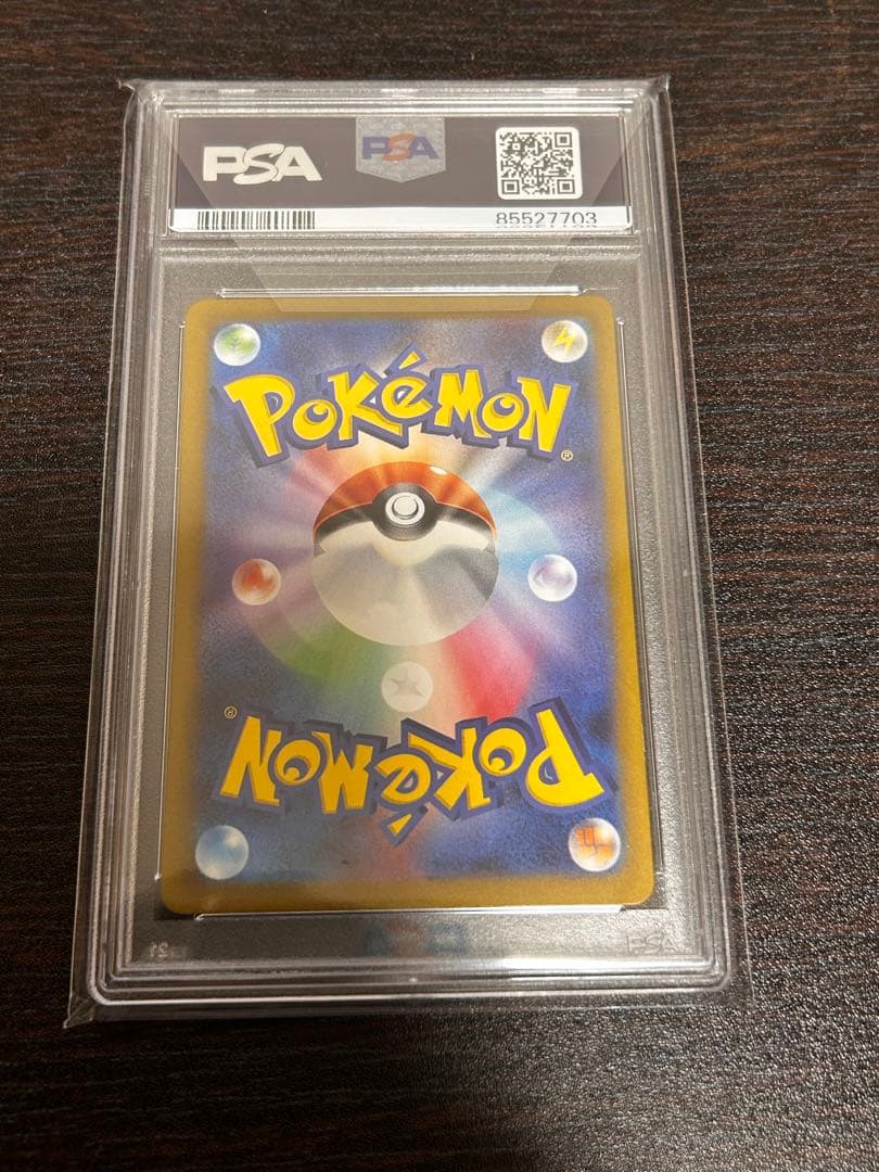 色違い　ピカチュウ psa10