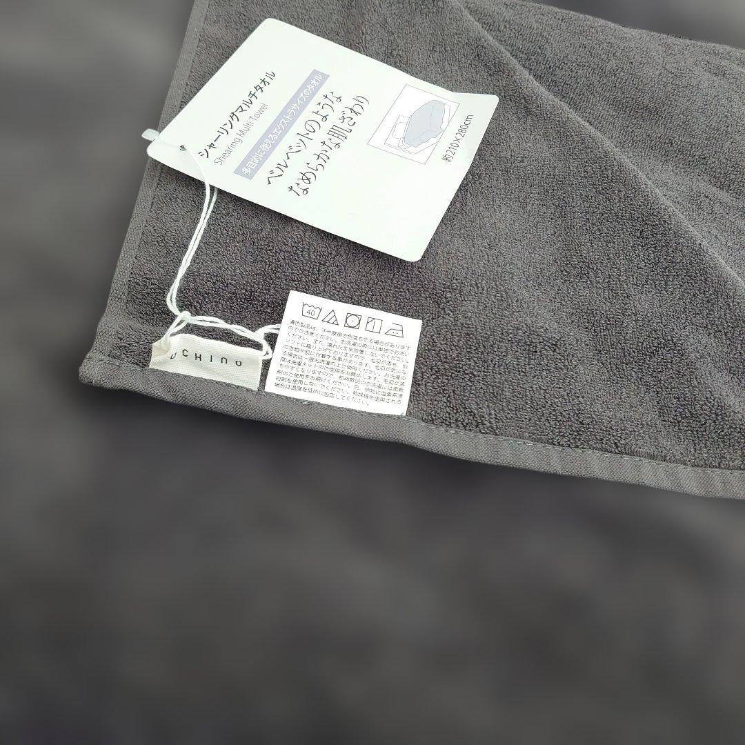 新品　UCHINO タオルギャラリー27,500円 280cm×210cm