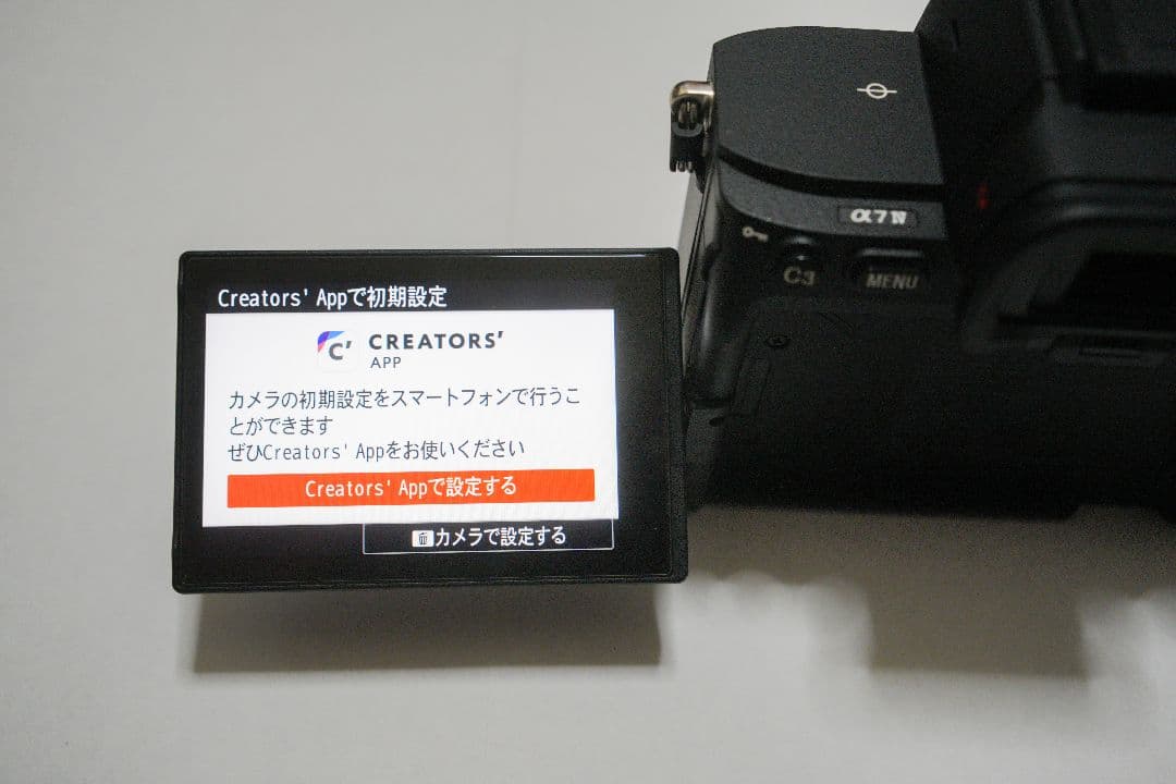 SONY α7iv ミラーレスカメラ 本体と付属品