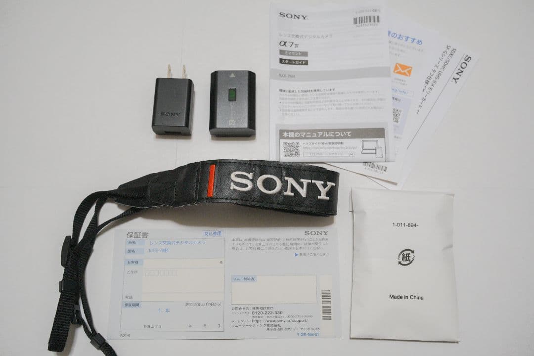 SONY α7iv ミラーレスカメラ 本体と付属品