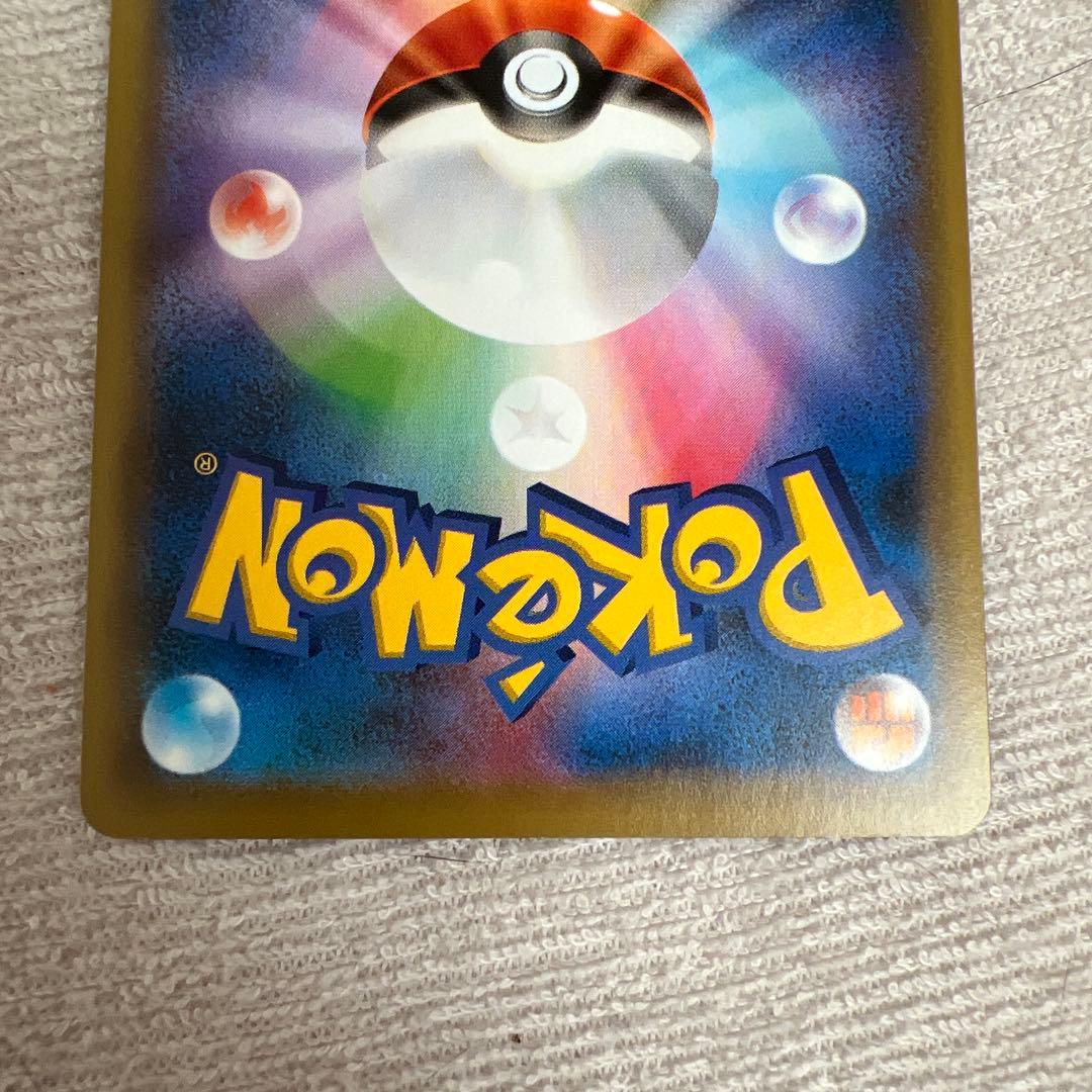 ポケモンカード サーナイトEX xy11 SR sv4a SSR