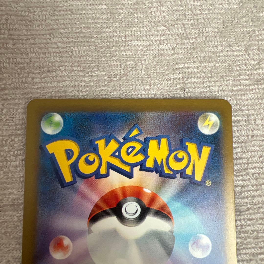 ポケモンカード サーナイトEX xy11 SR sv4a SSR