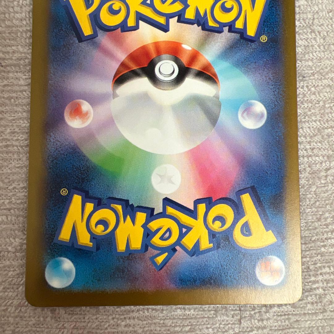 ポケモンカード サーナイトEX xy11 SR sv4a SSR