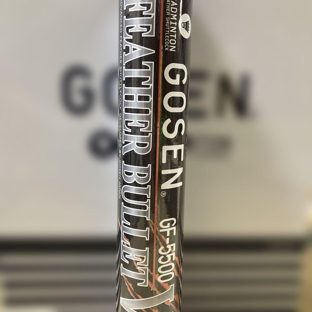 シャトル GOSEN GF-5500 FEATHER SHUTTLECOCK