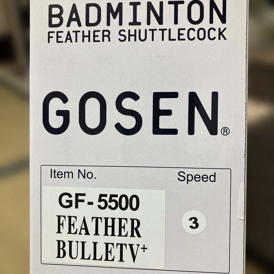 シャトル GOSEN GF-5500 FEATHER SHUTTLECOCK