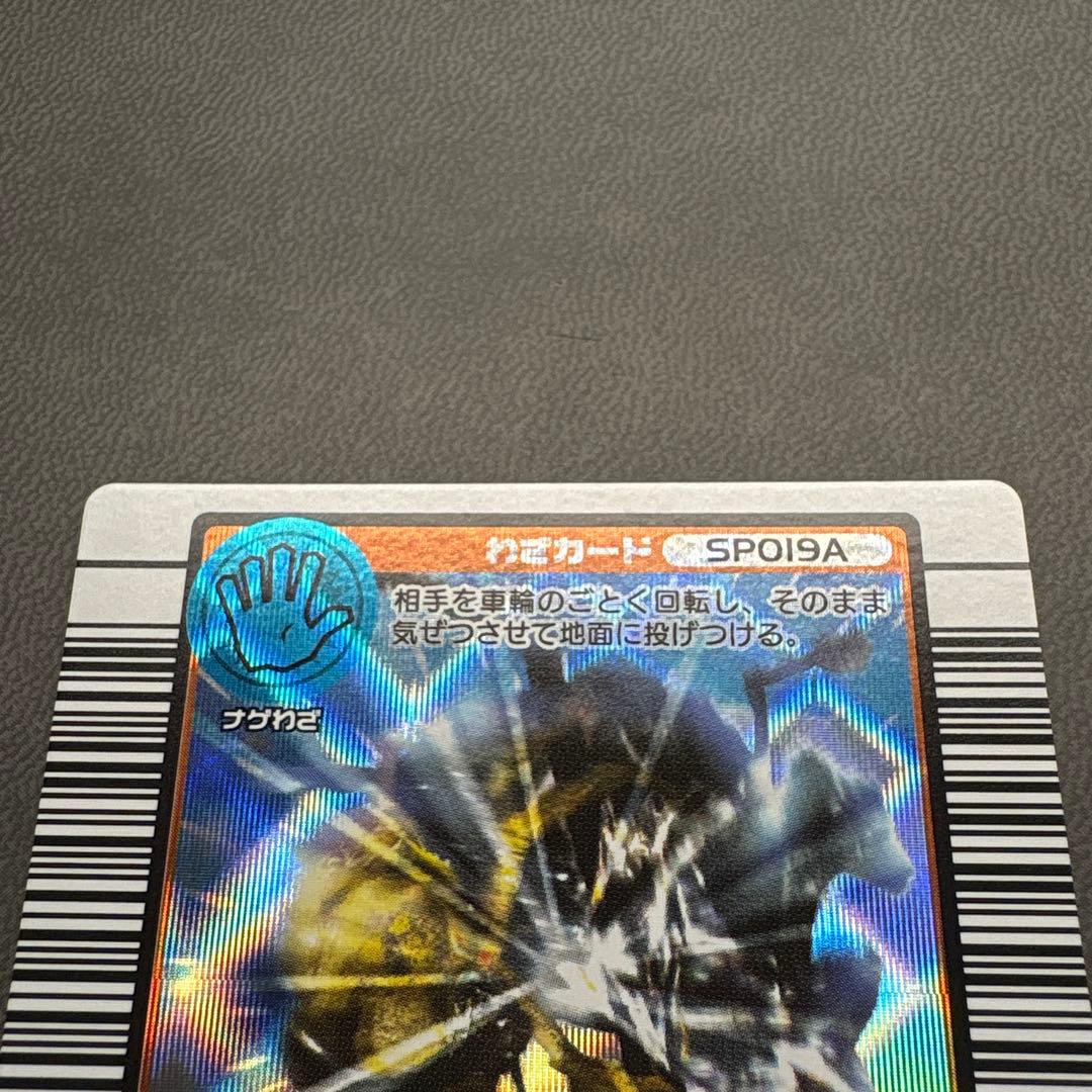 ムシキング 2003 秋 スーパー ダイシャリン ワザ オレンジ 美品