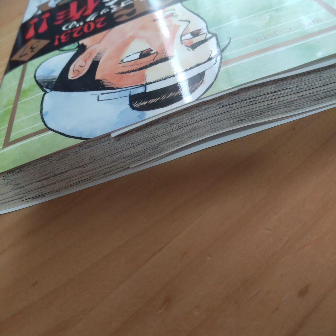 ギャラリーフェイク 1〜38巻　細野不二彦短編集1.2　細野不二彦