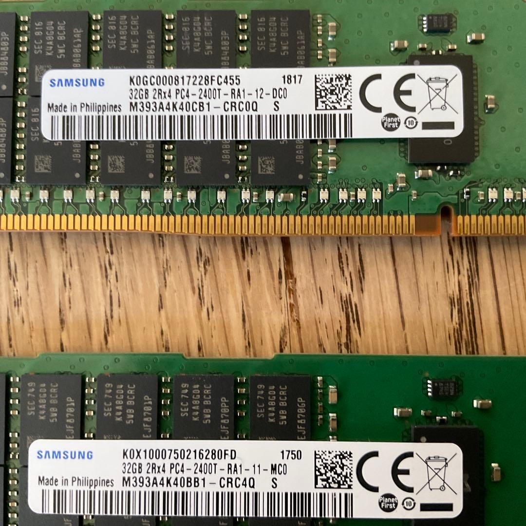 SAMSUNG 32GB PC4-2400T DDR4 REG ECCメモリ2枚