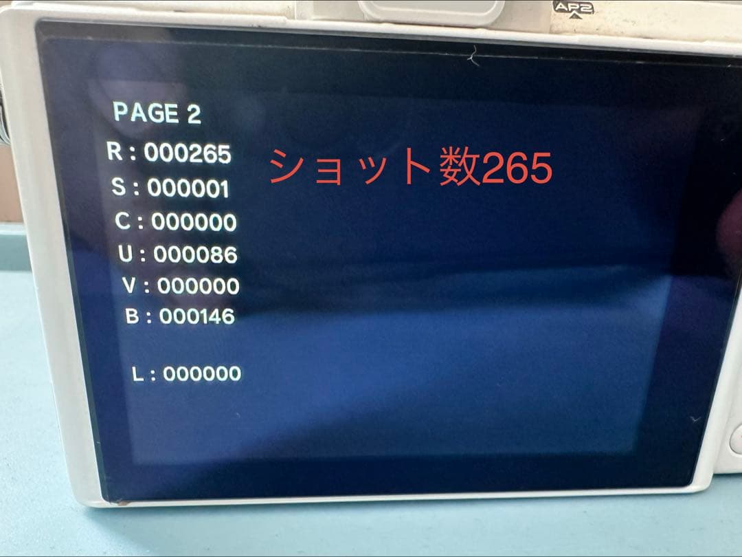 OLYMPUS PEN E-PL7 ホワイト ダブルズームキットショット数265