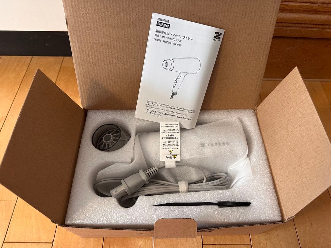 未使用新品！ゼンケン　電磁波低減　ヘアケアドライヤー　ホワイト