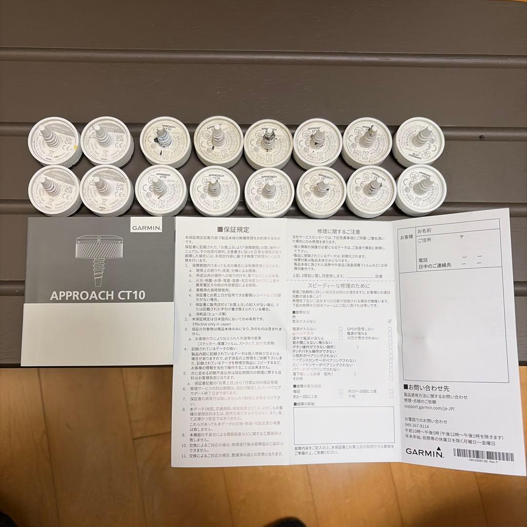 【Popolingo】GARMIN CT10 12個セット