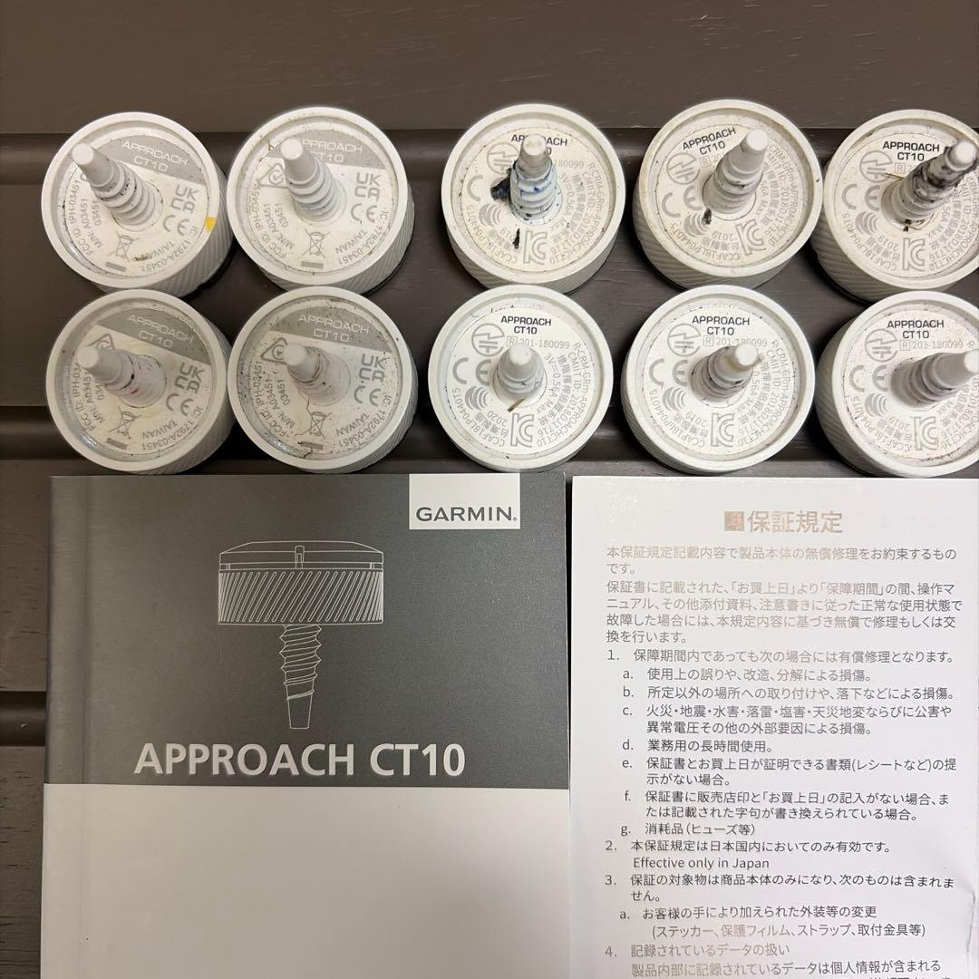 【Popolingo】GARMIN CT10 12個セット