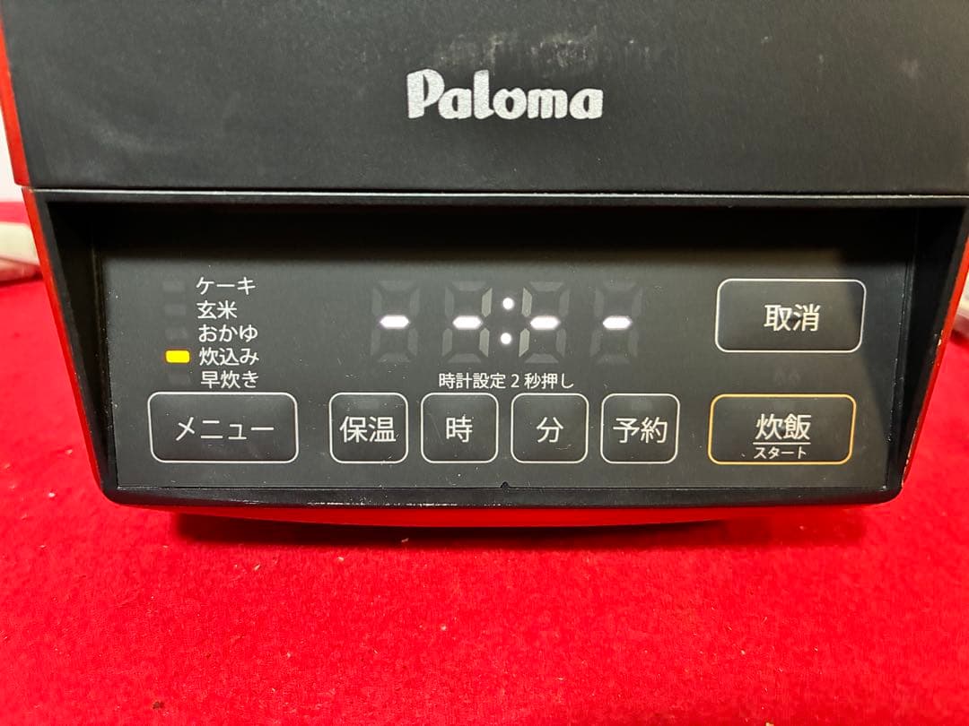 パロマ ガス炊飯器「炊きわざ」PR-M09TR LPガス用 5合