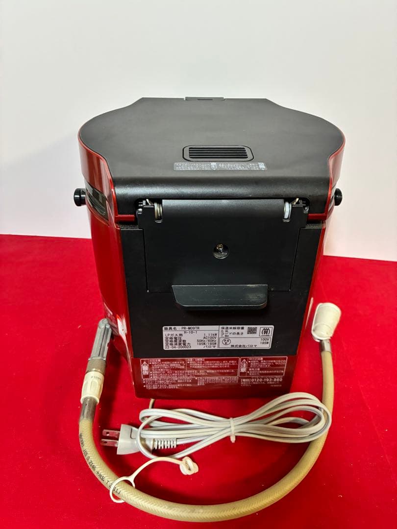 パロマ ガス炊飯器「炊きわざ」PR-M09TR LPガス用 5合