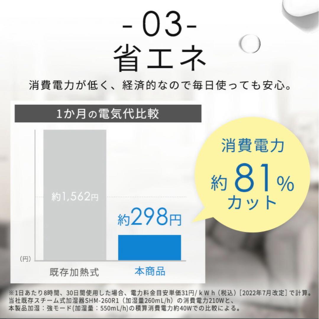 IRIS OHYAMA 置き型加湿器 ブラック【未使用品】