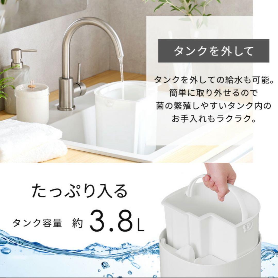 IRIS OHYAMA 置き型加湿器 ブラック【未使用品】