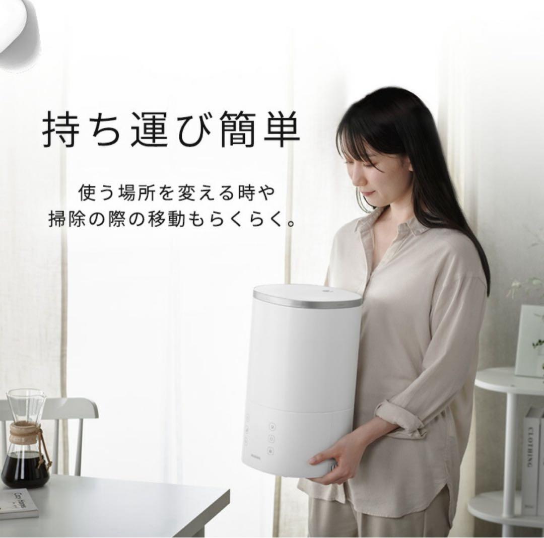 IRIS OHYAMA 置き型加湿器 ブラック【未使用品】