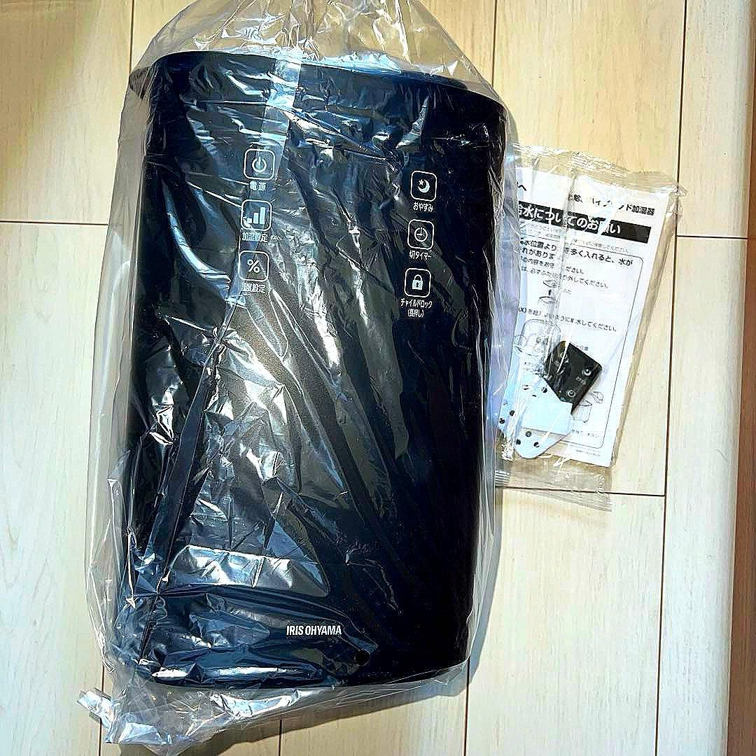 IRIS OHYAMA 置き型加湿器 ブラック【未使用品】