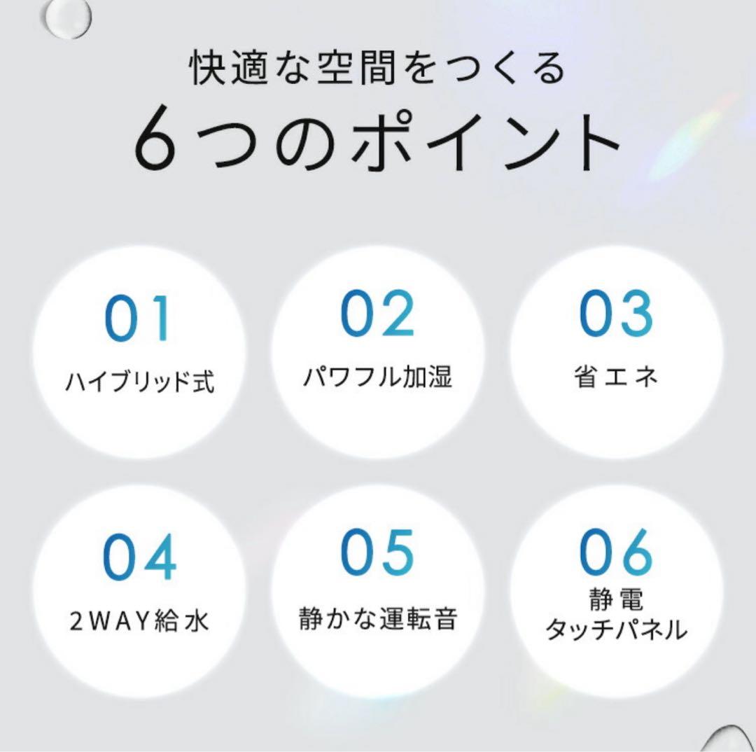 IRIS OHYAMA 置き型加湿器 ブラック【未使用品】