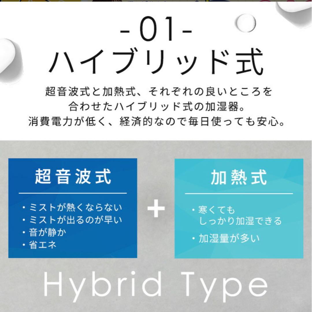 IRIS OHYAMA 置き型加湿器 ブラック【未使用品】