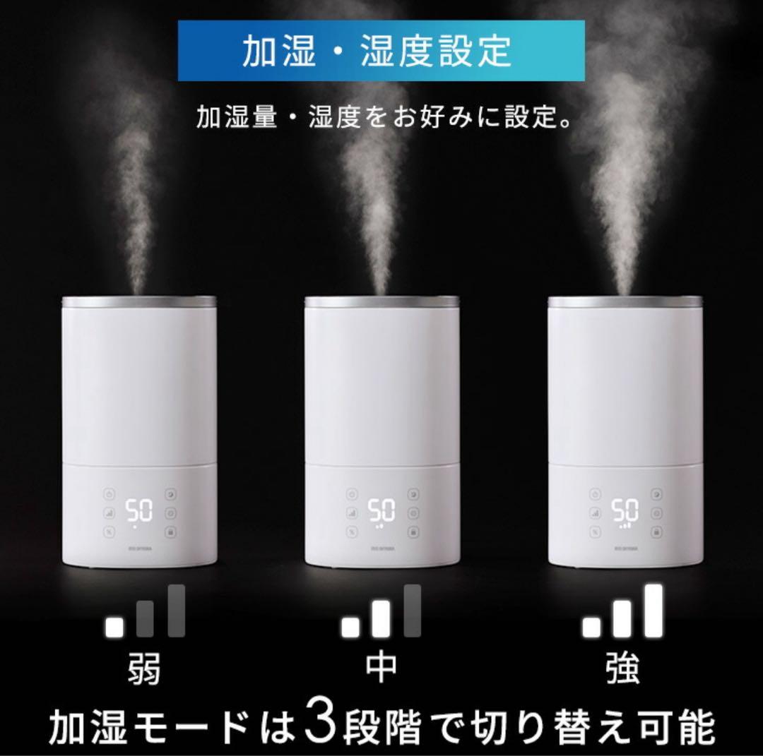 IRIS OHYAMA 置き型加湿器 ブラック【未使用品】