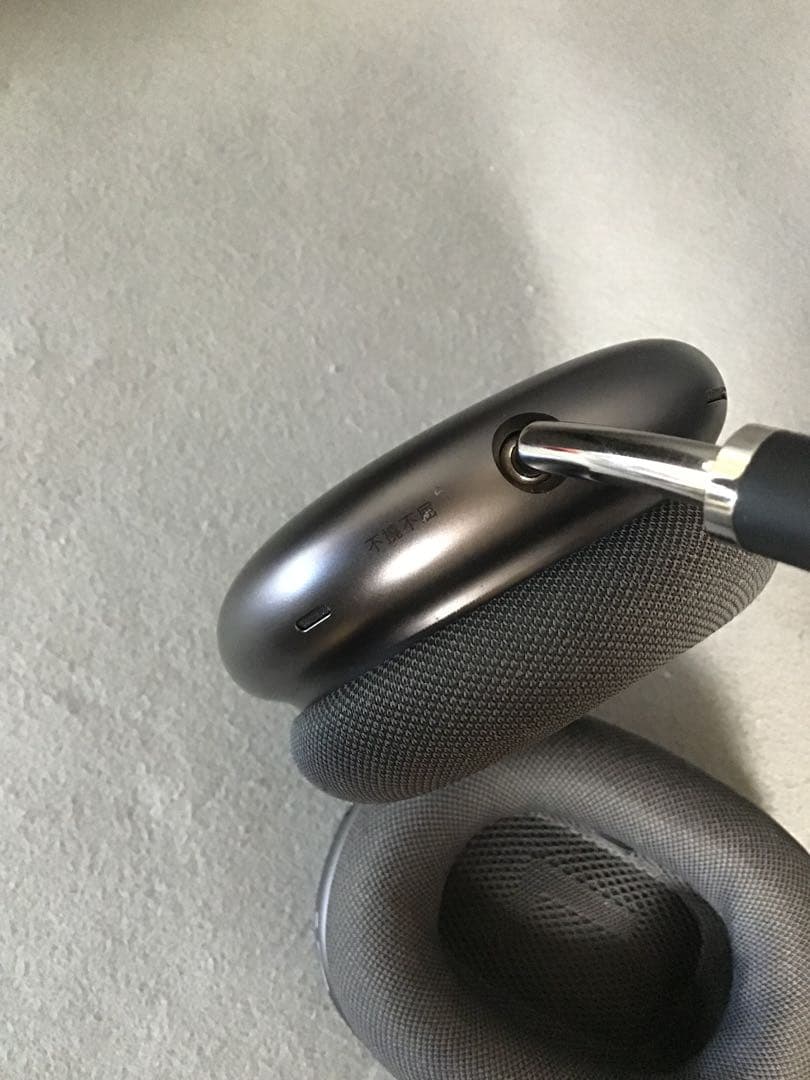 美品　AirPods Max ブルートゥースヘッドホン ミッドナイト色