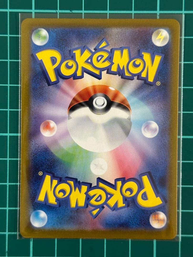 ポケモンカード　ゼイユ SAR 130/101 変幻の仮面