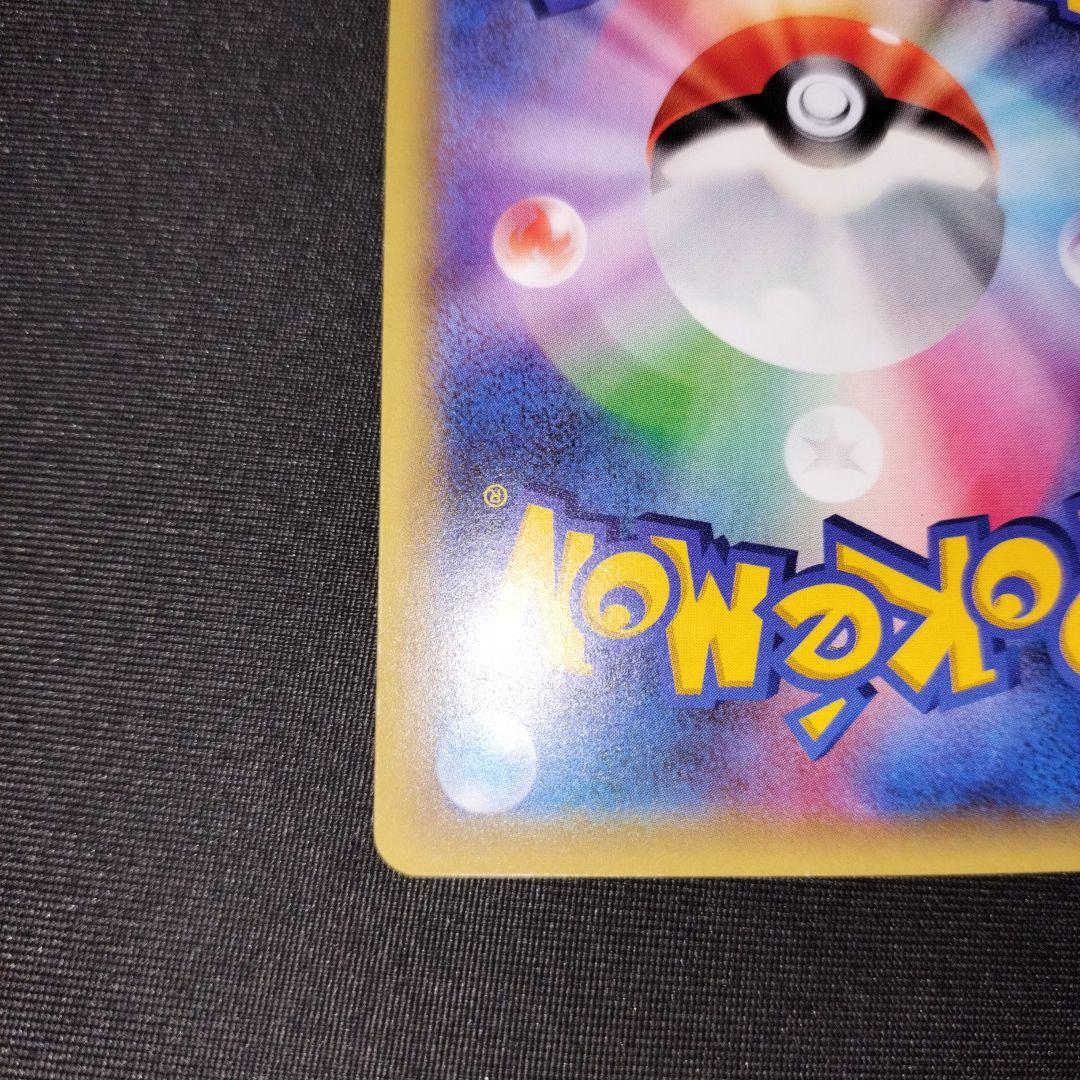 完美品　セレビィ CP5 幻·伝説ドリームキラコレクション 002/036