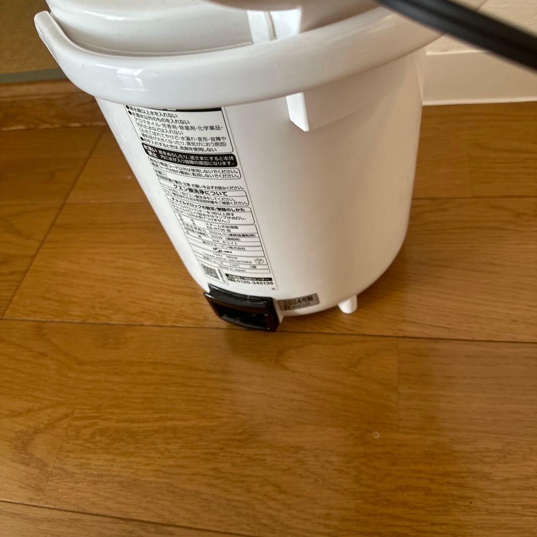 象印　スチーム式加湿器　2.2L　EE-RU35ホワイト　ZOJIRUSHI