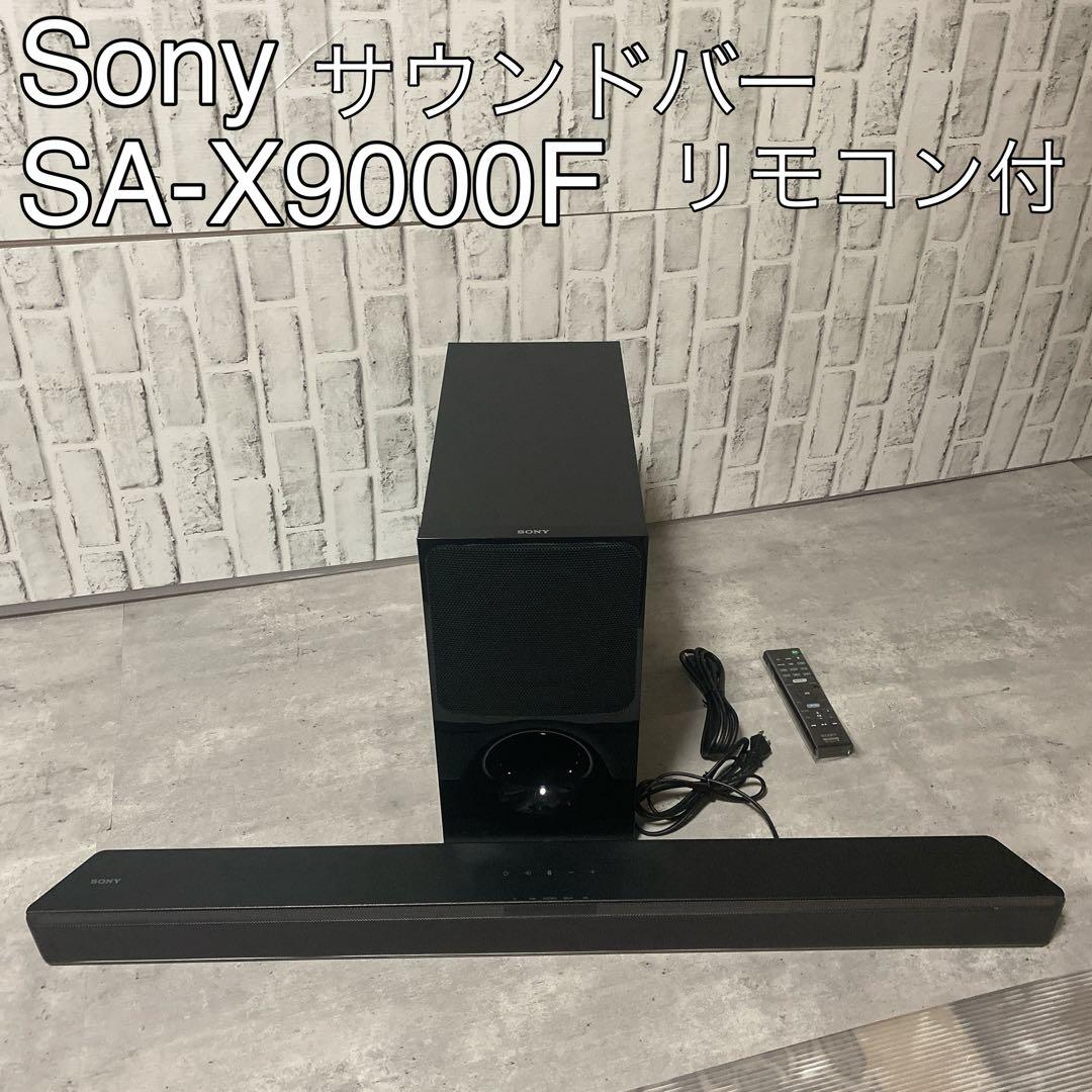 SONY SA-X9000F サウンドバー ウーファー リモコンセット