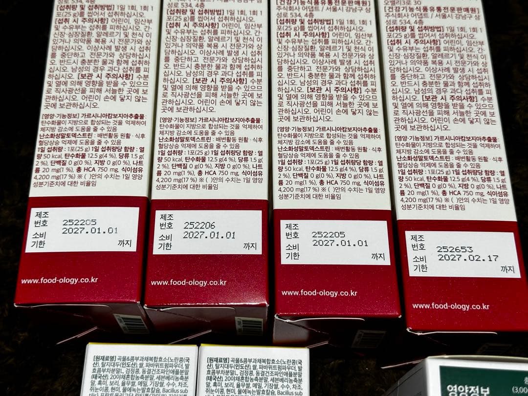 フードオロジー カットゼリー パイナップル酵素