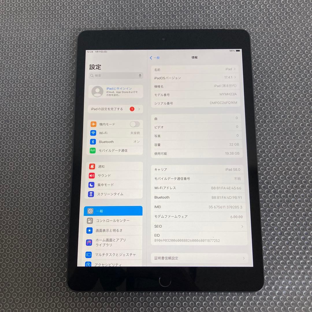 3746【早い者勝ち】電池良好☆iPad8 第8世代 32GB SIMフリー☆