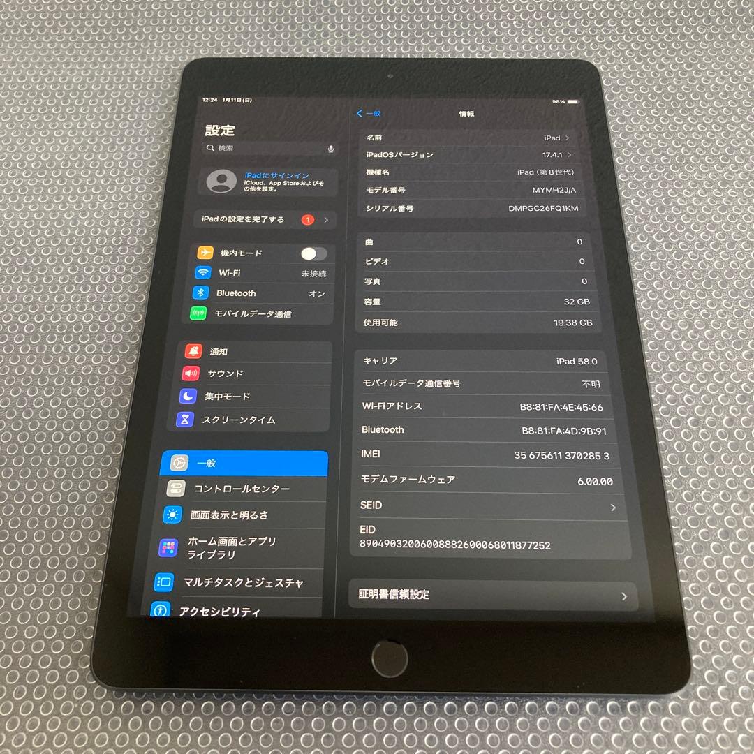 3746【早い者勝ち】電池良好☆iPad8 第8世代 32GB SIMフリー☆