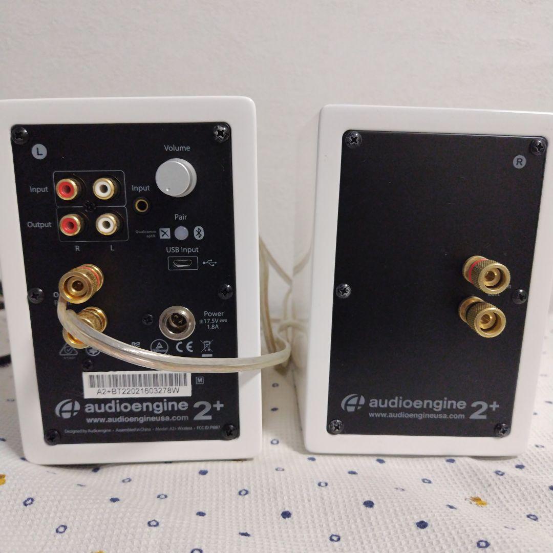 audioengine 2+ ホワイト スピーカー