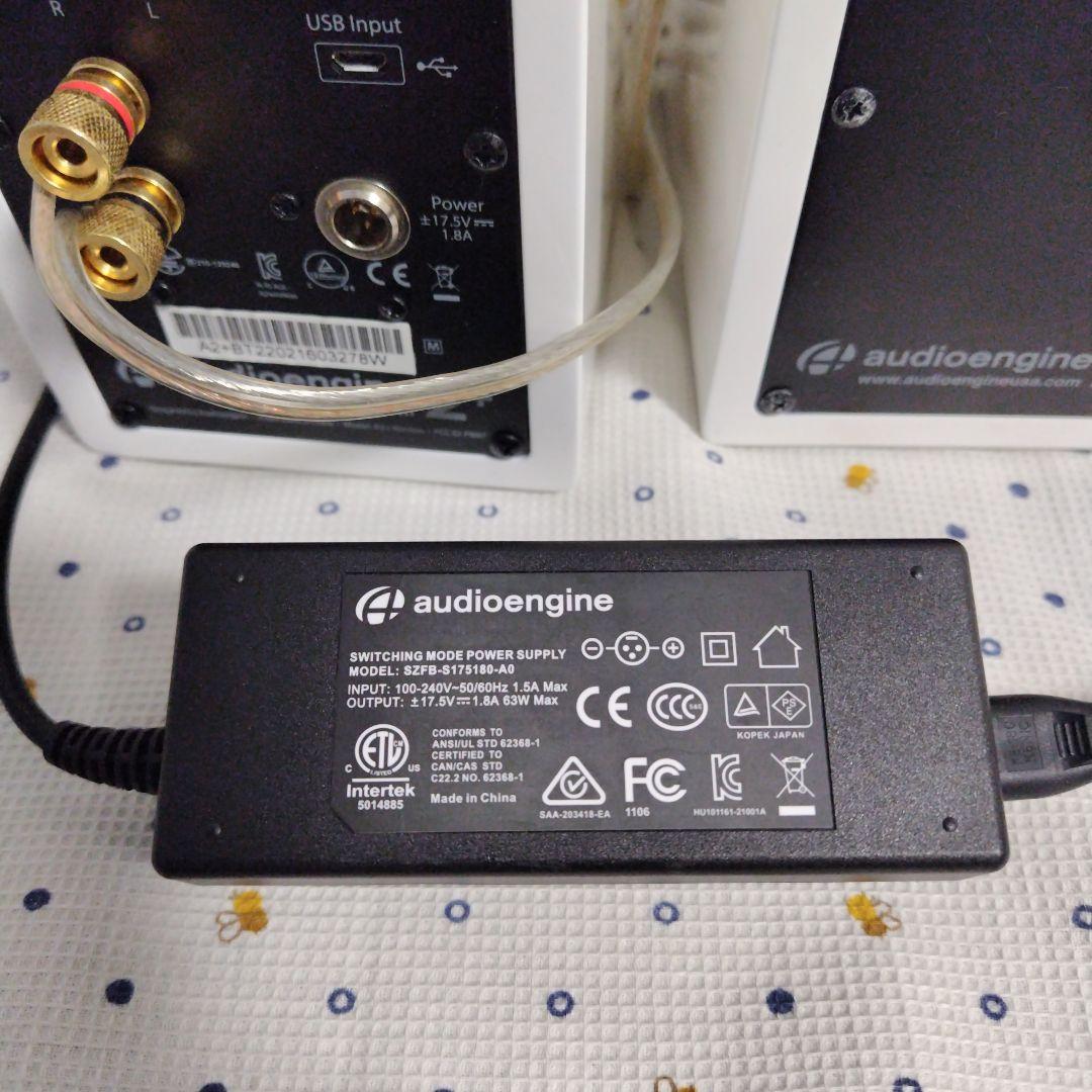 audioengine 2+ ホワイト スピーカー