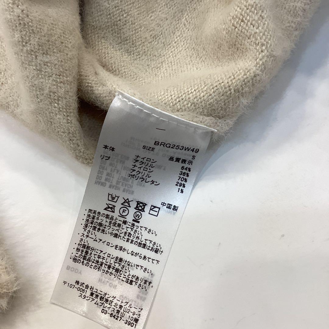 完売品　BRIEFING SHAGGY LOGO TURTLENECK KNIT