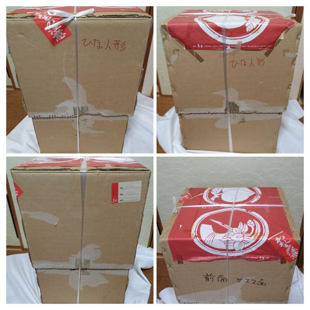 市松人形　東玉作　高さ42cm　日本人形　雛人形　和服　女の子のお人形