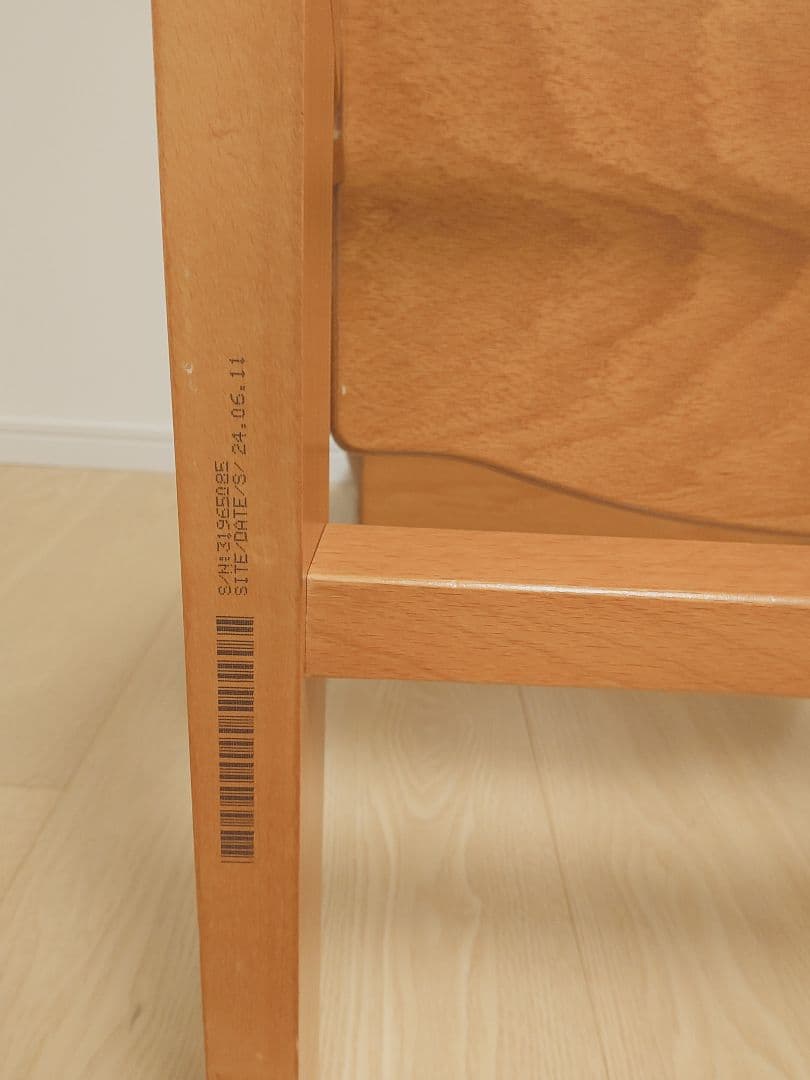 ストッケ トリップトラップ チェア チェリー