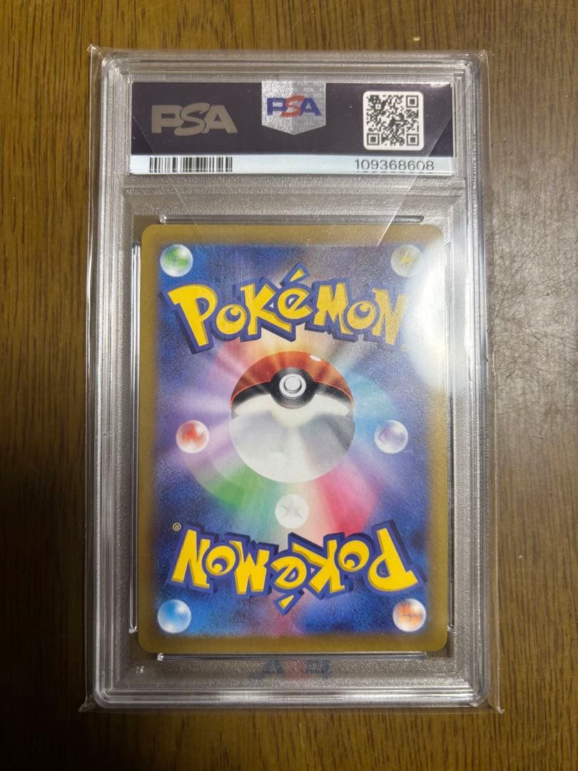 「本日限定最安値」【PSA10】 カイ SR S10P スペースジャグラー