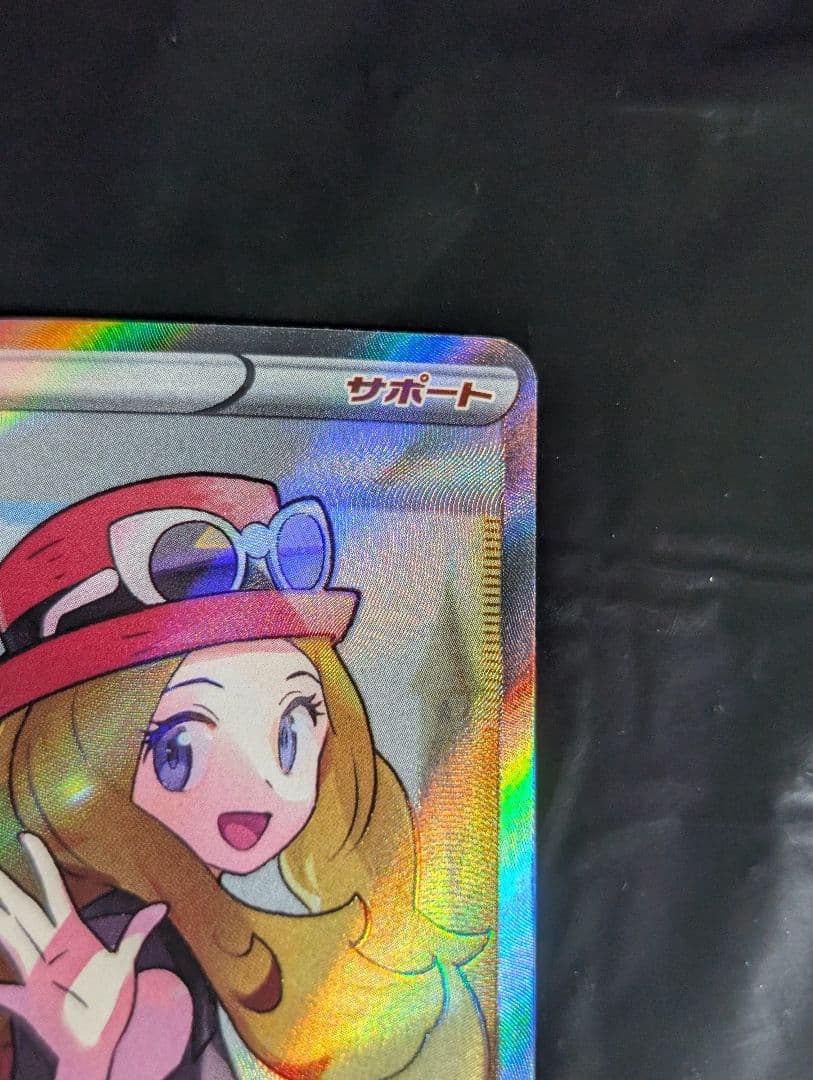 セレナ【SR】{081/068} [S11a]