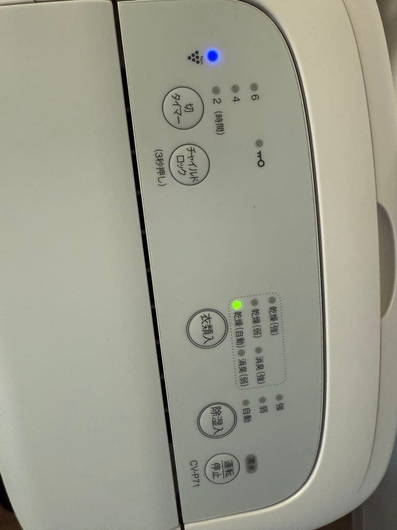【2023年製】SHARP 除湿機 CV-P71 ホワイト 取扱説明書付