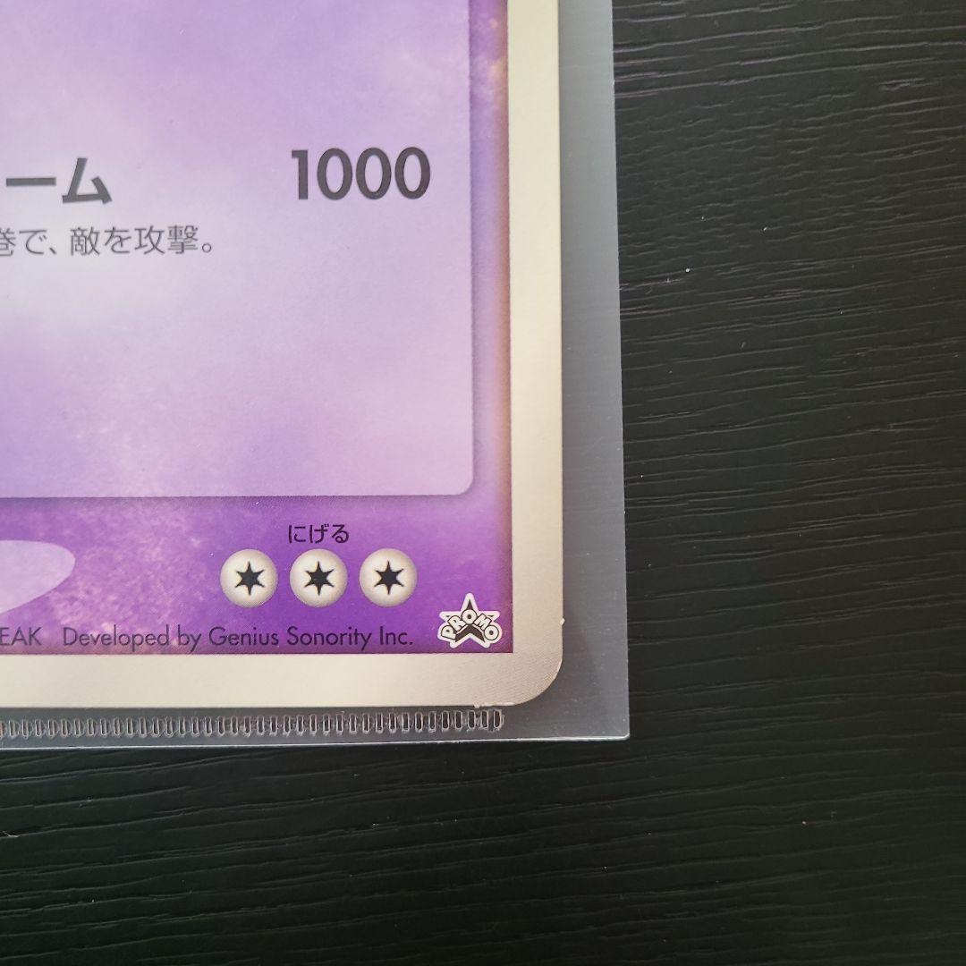 ポケモンカードダークルギア 最終値下げ